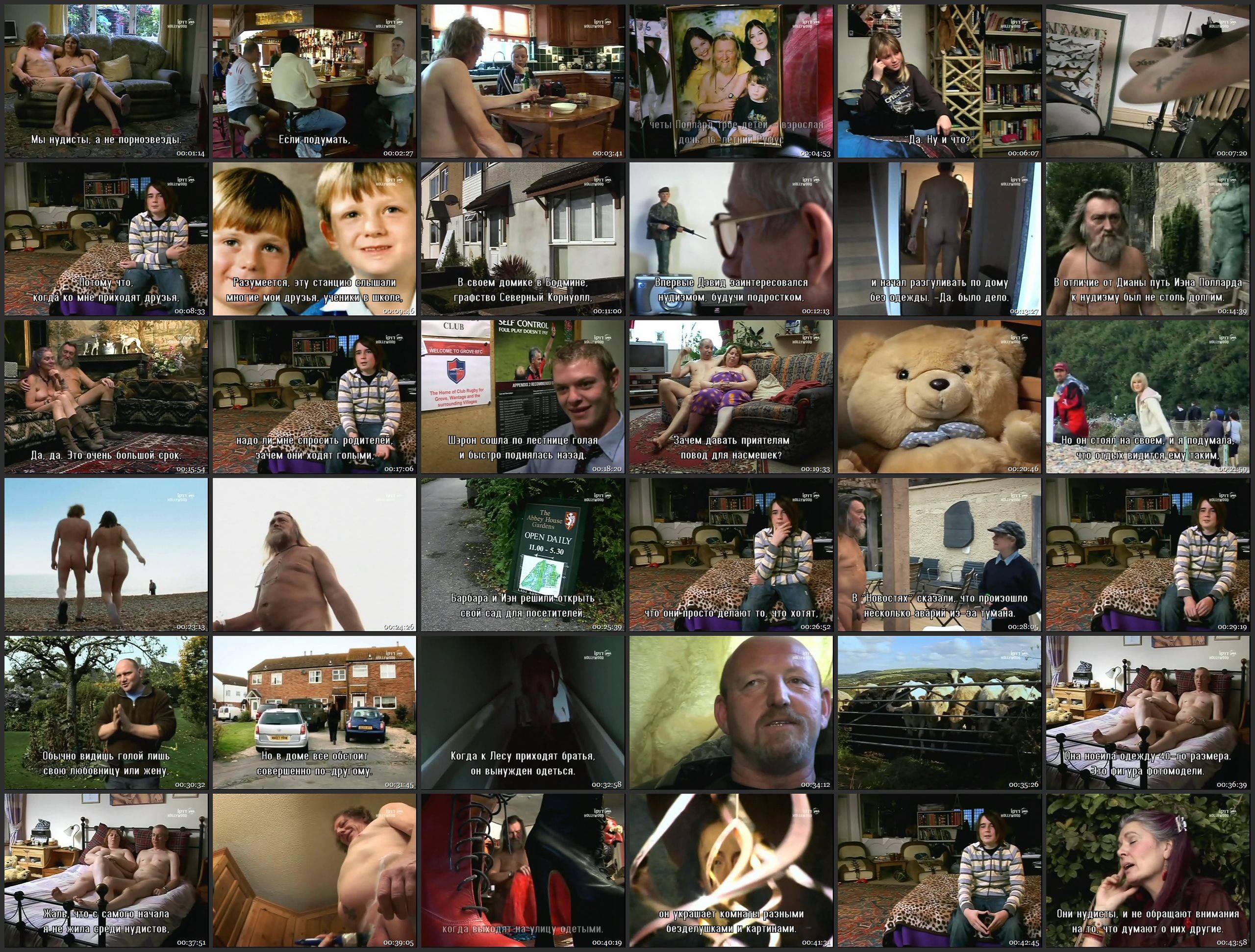 Naked Parents - Thumbnails